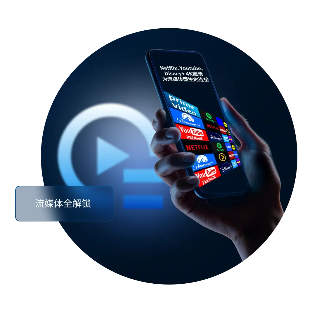 QuickQ全设备下载