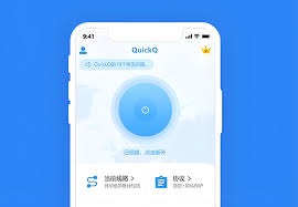 QuickQ安卓版太耗电怎么办?后台省电设置